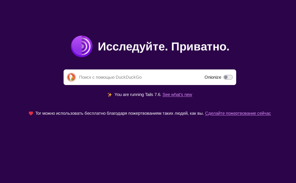 Вход на мега онион в блоке о нас